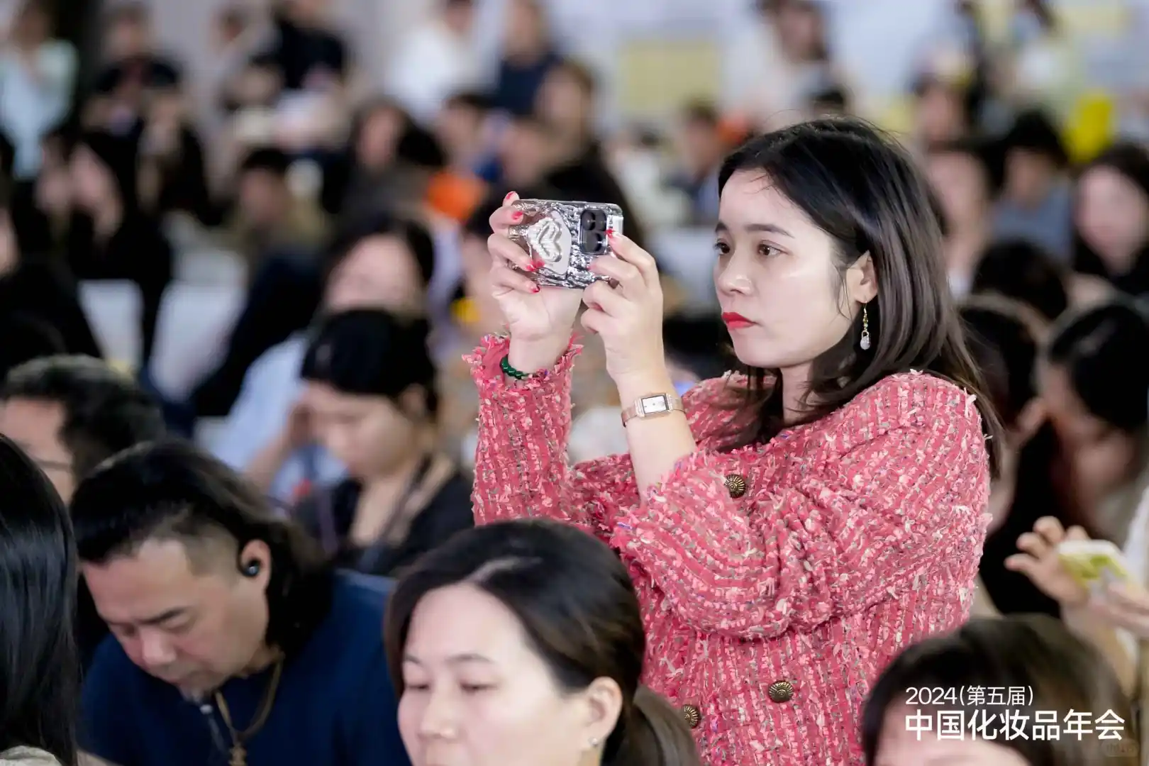 2025（第六届）中国化妆品年会