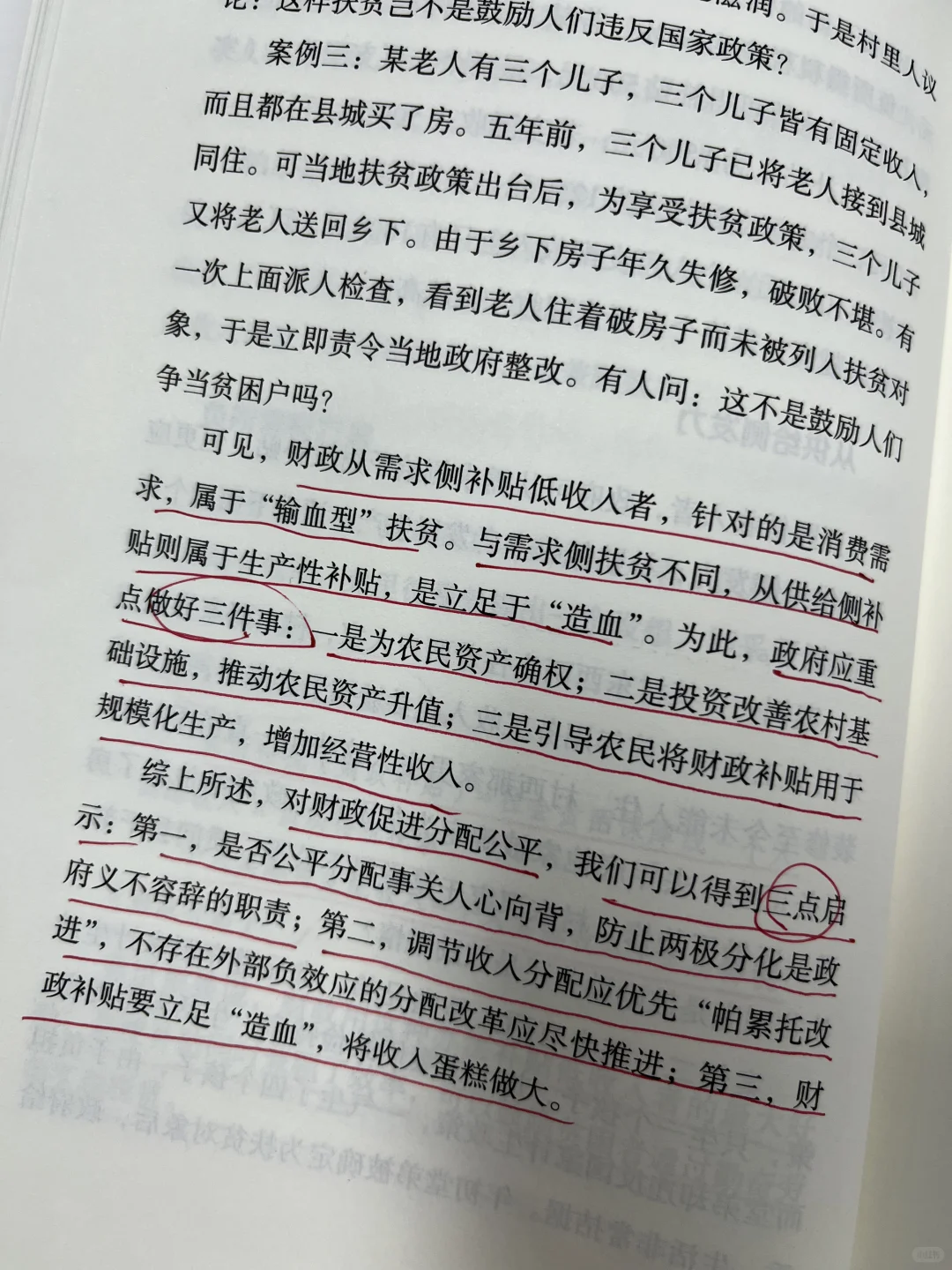 含金量巨高！！想要了解金融读这一本就够了?