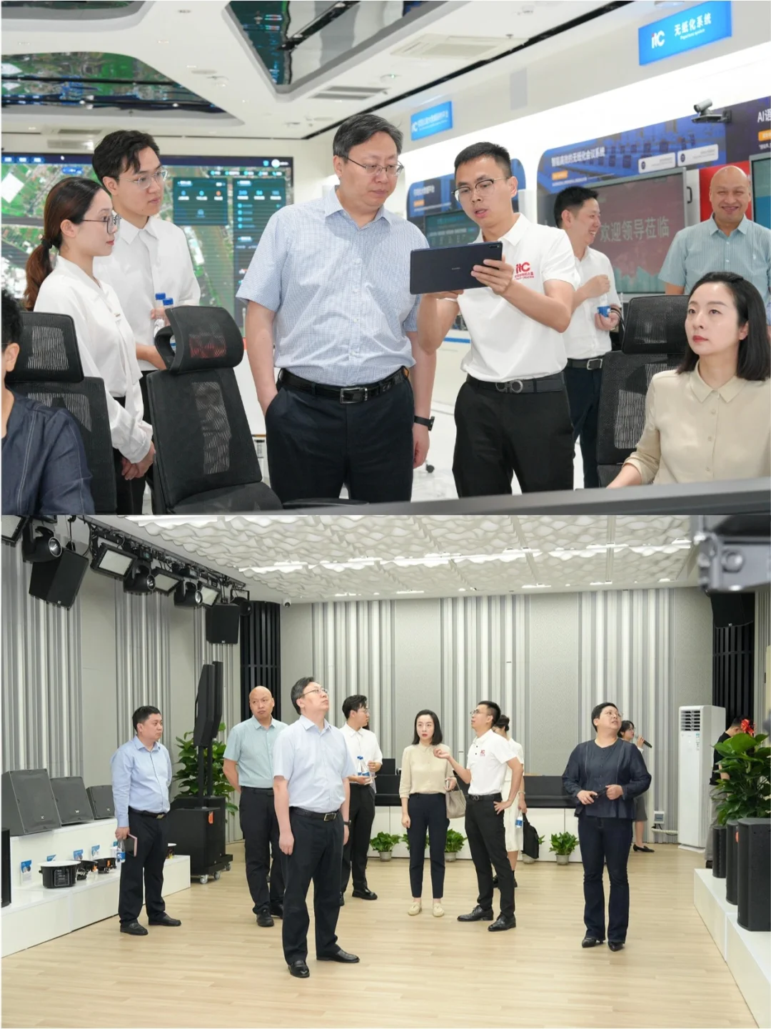 深化政企交流，共谋创新发展?