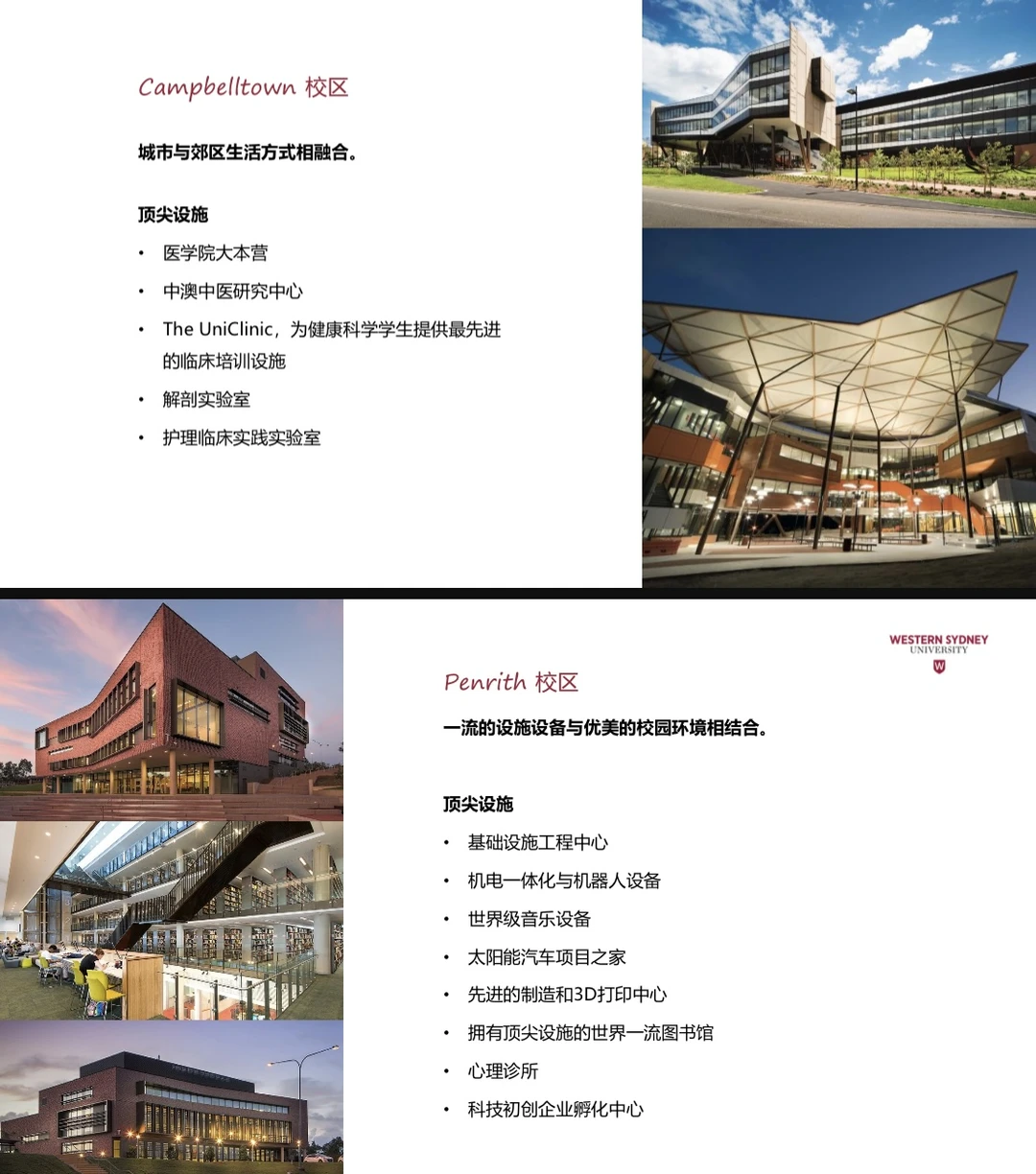 ??西悉尼大学，好拿奖学金，预算不足，?