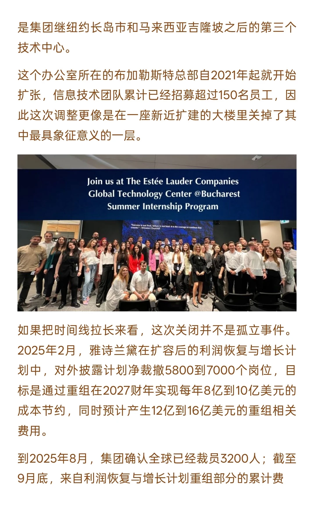 史上最大规模重组仍在继续
