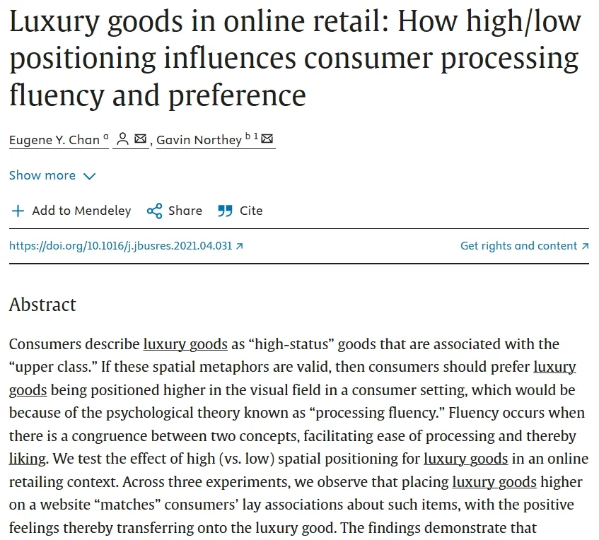 论文洞察 | 为什么品牌集体开始“造梦”？