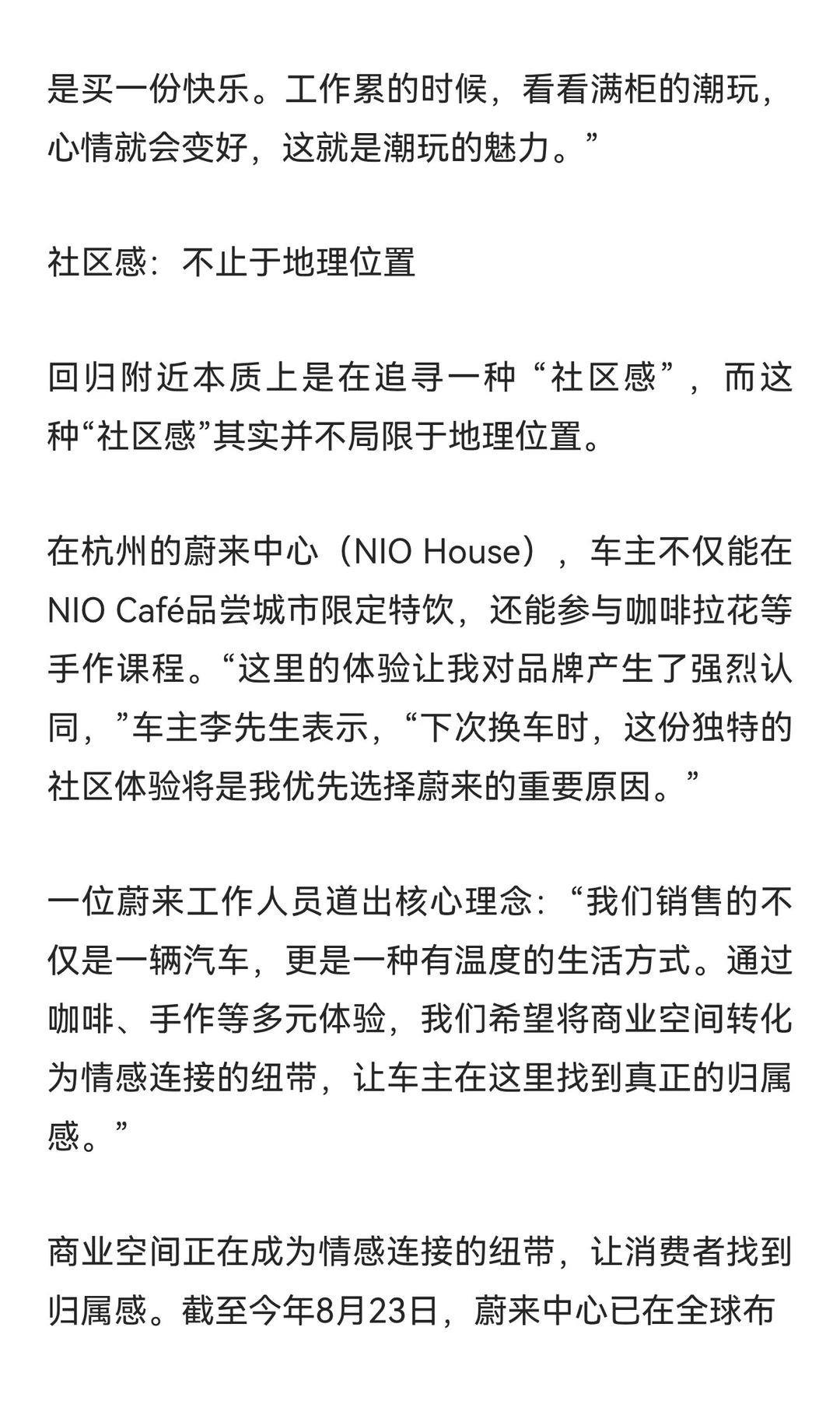 正在消失的附近，却是未来最大的商业蓝海！