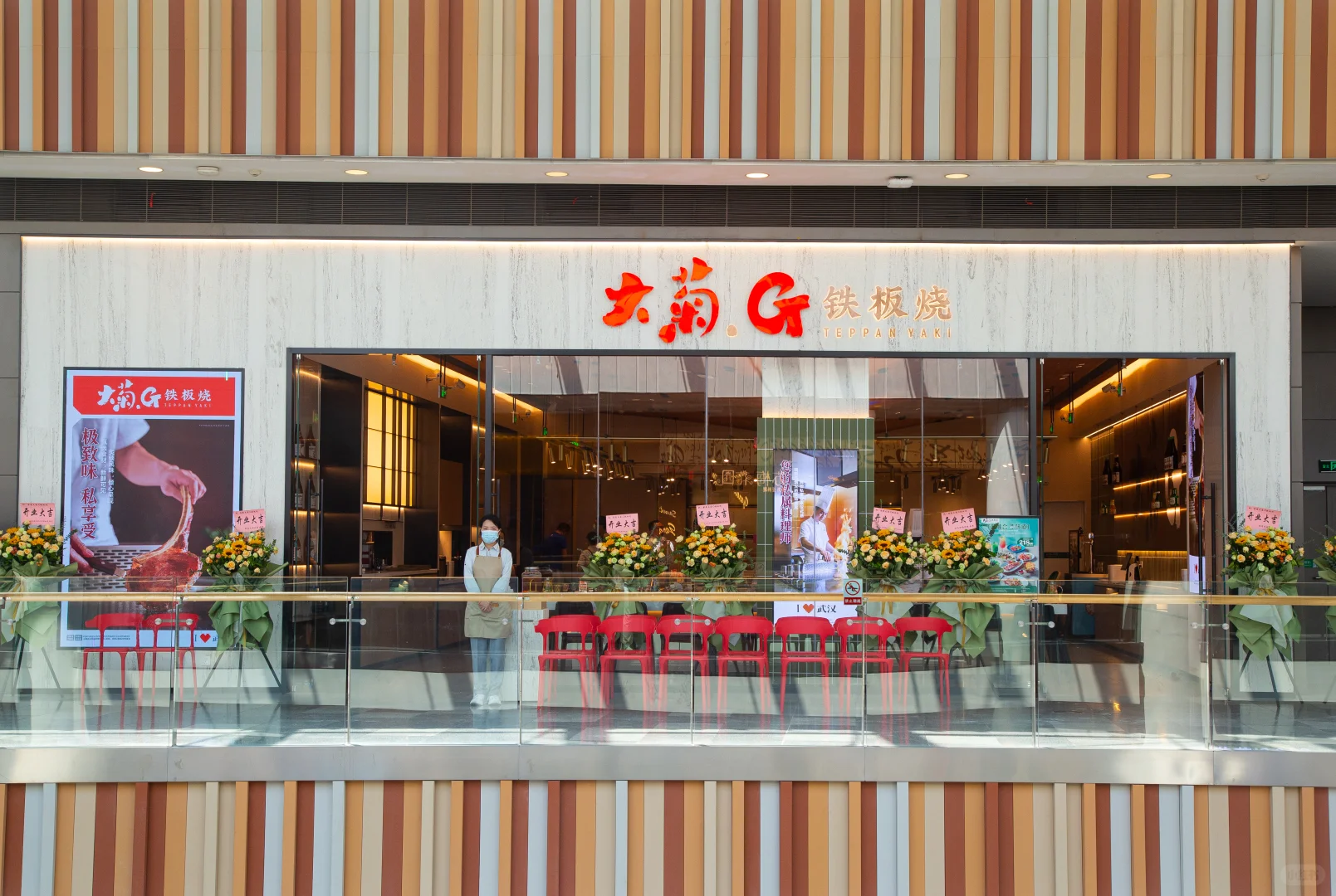 集美商业案例 ｜ 大菊铁板烧（宜家荟聚店）
