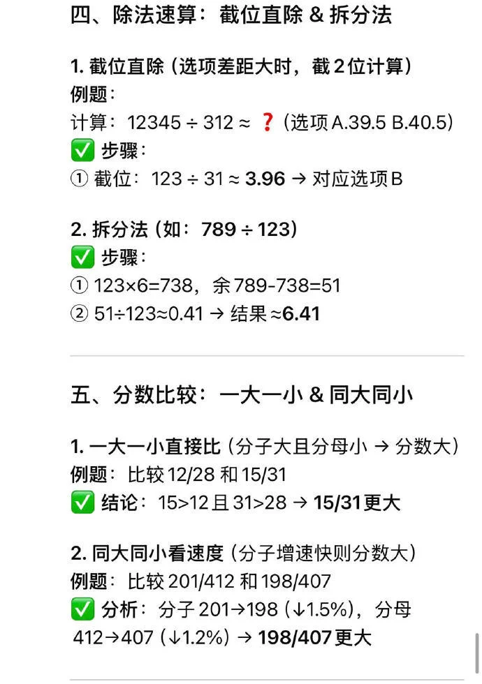 我的天，这才是真正的资料分析大佬?