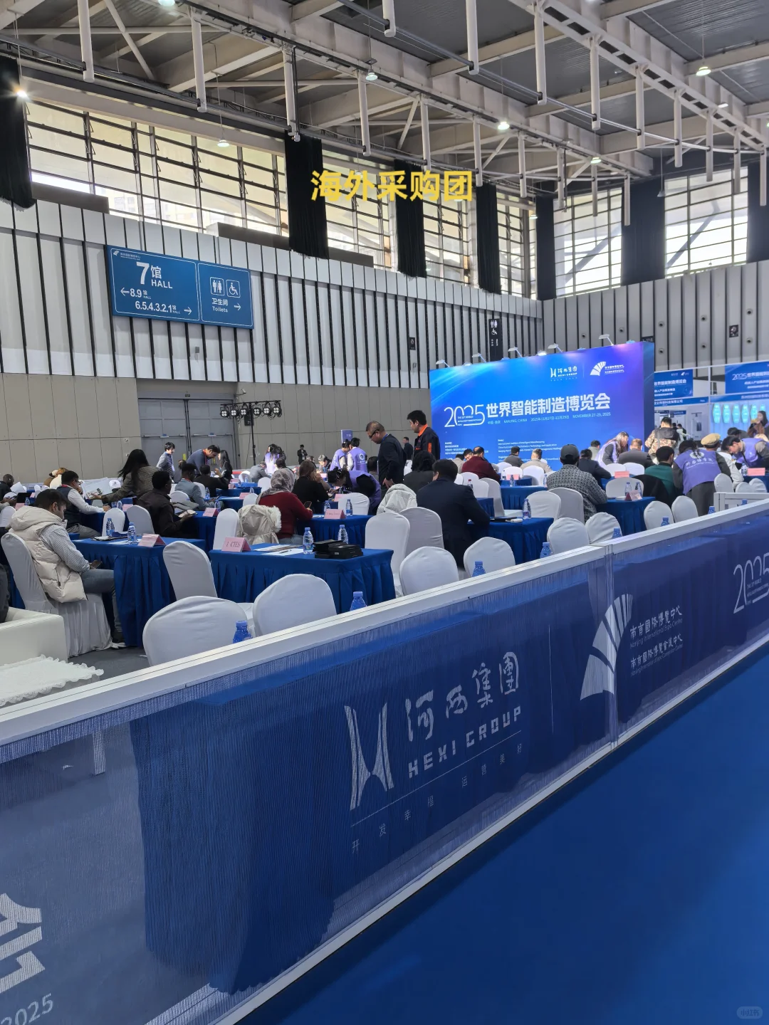 探秘2025世界智能制造博览会,领略前沿科技