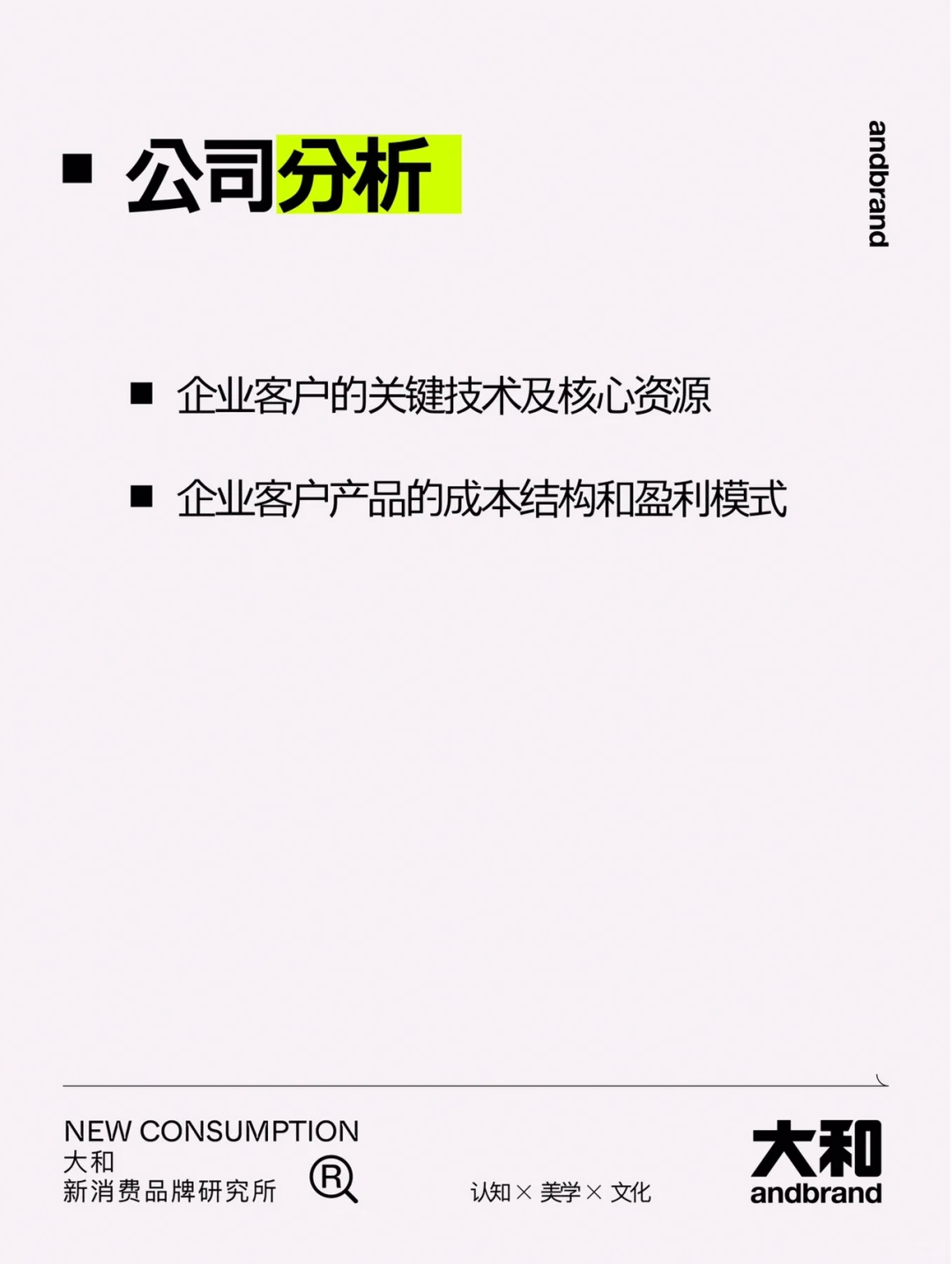 如何用一周了解一个行业