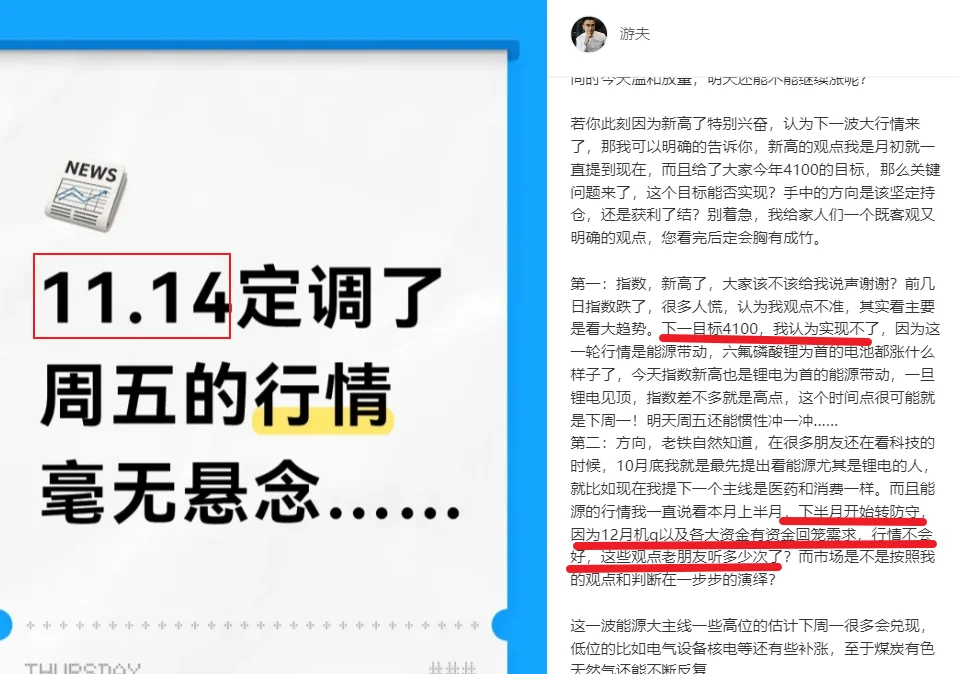 定调下周行情，毫无悬念……