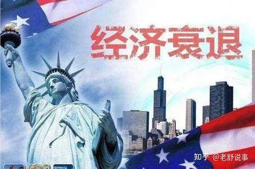 政府和社会面对经济危机