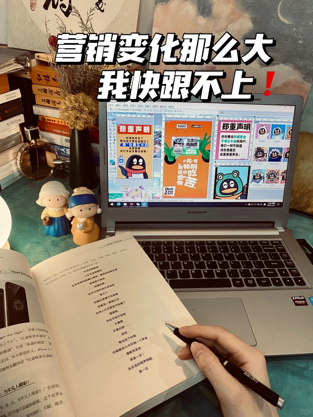 五种品牌营销策略,助力品牌抢占市场