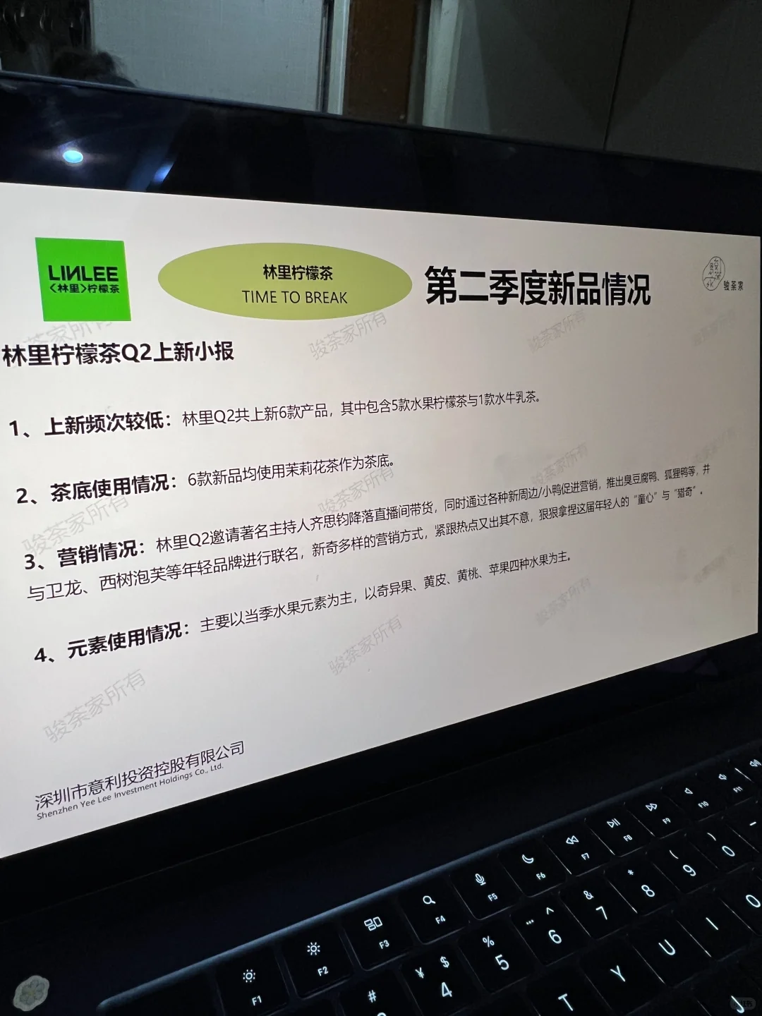 茶饮不做联名也能爆？3个低预算打法