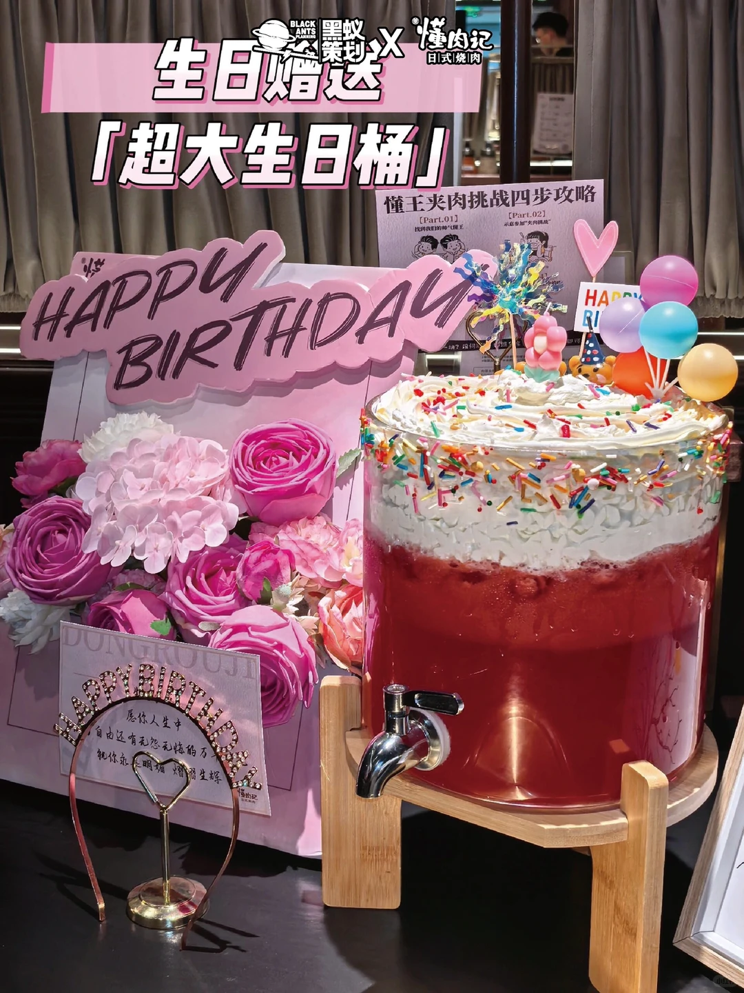 从卖点到买点，营销转化的秘诀?