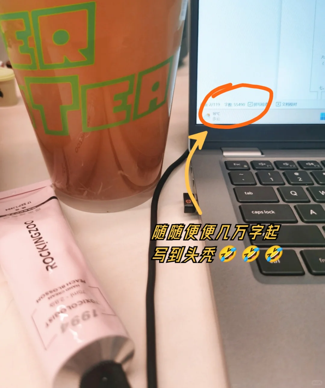 国企日记-战略发展规划报告到底该怎么写？