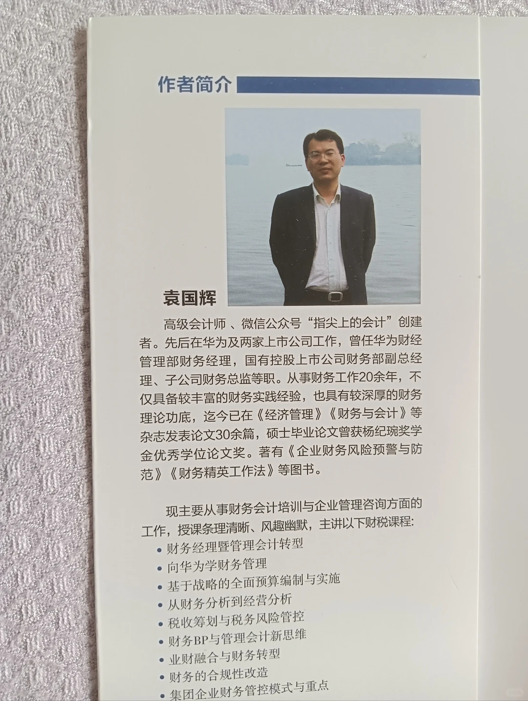 企业洞察力飞跃,从财务数据到经营的剖析