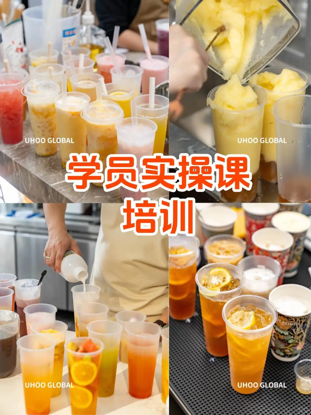 ?美国餐饮人必看！加奶茶不是瞎加！
