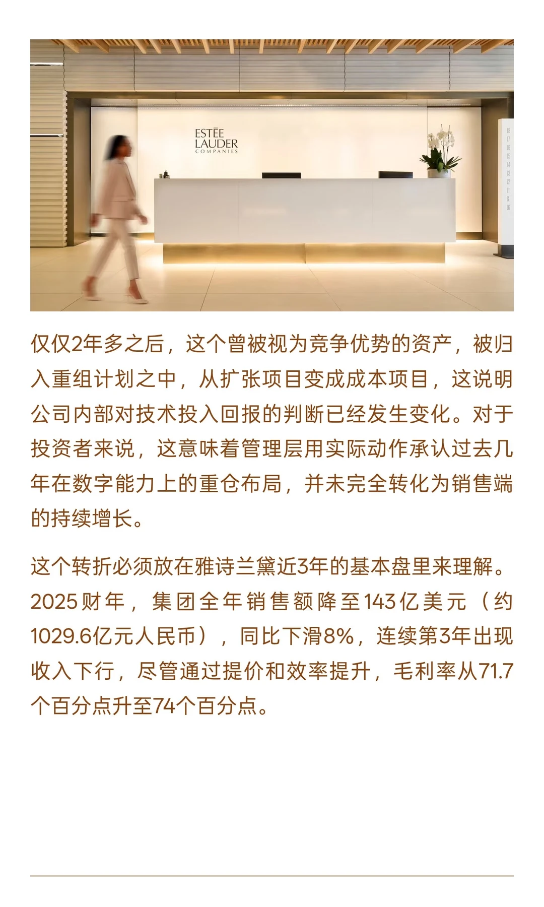 史上最大规模重组仍在继续