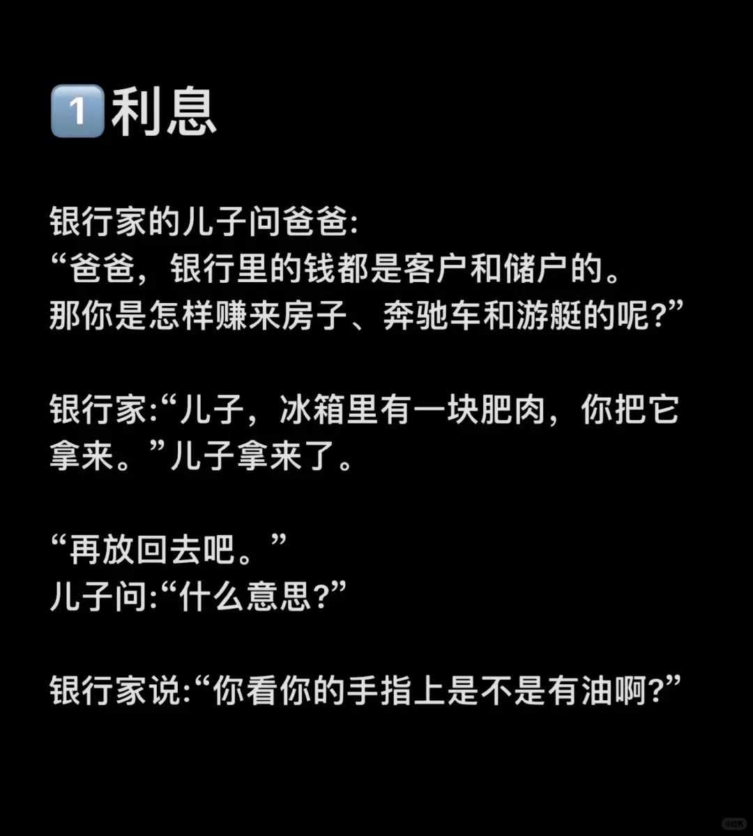 商业模式的八个经典案例！