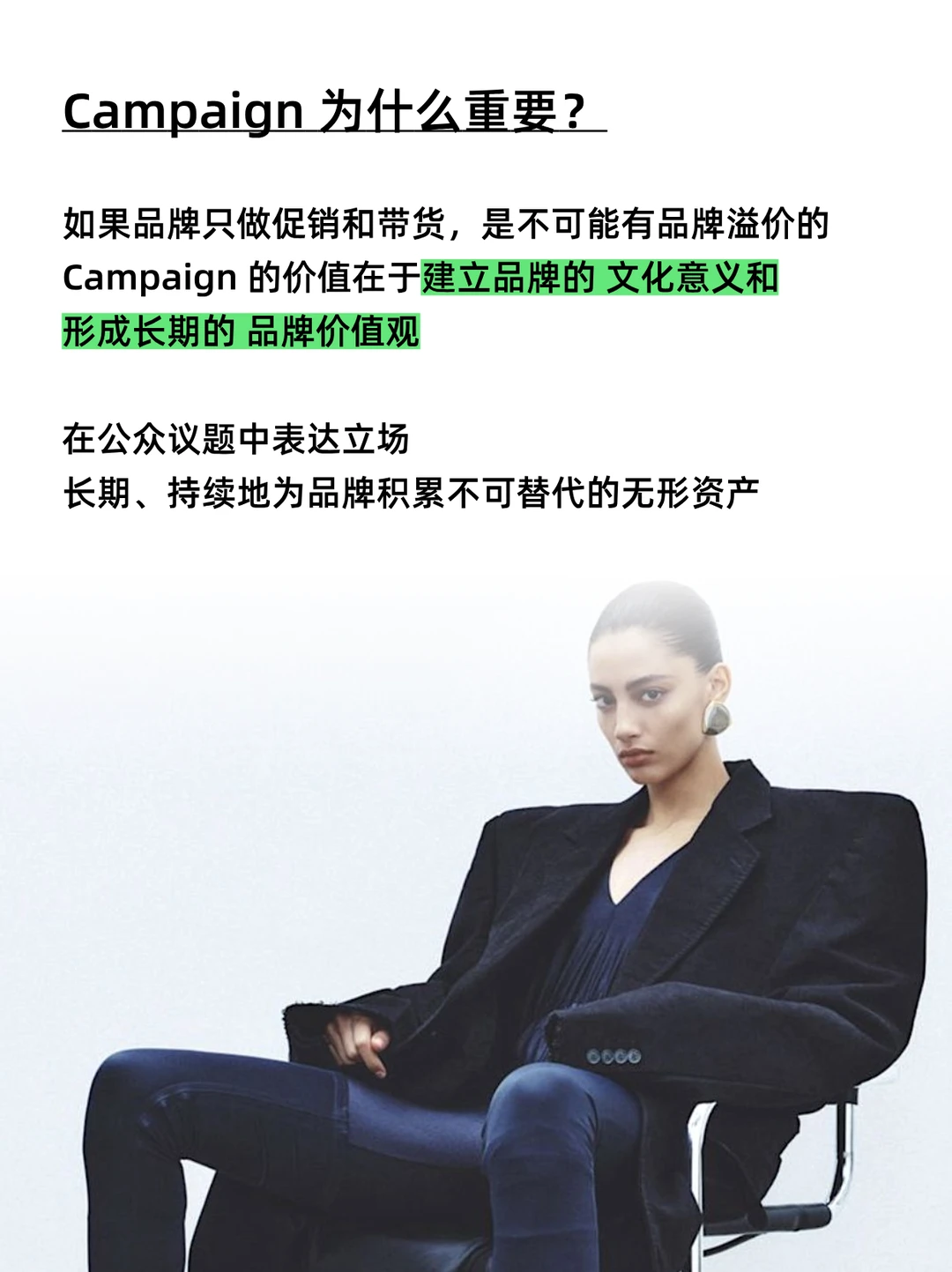 只有真正的市场人才会懂