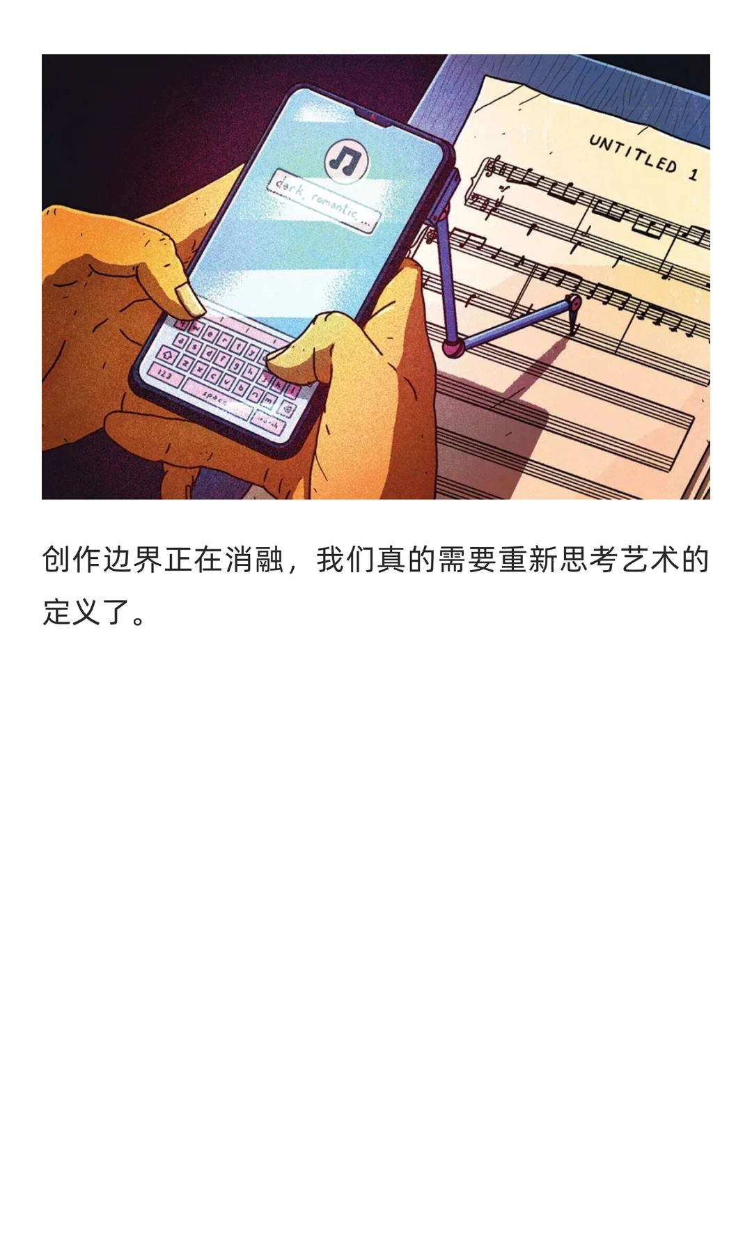 AI 音乐暴打真人！登顶 Billboard