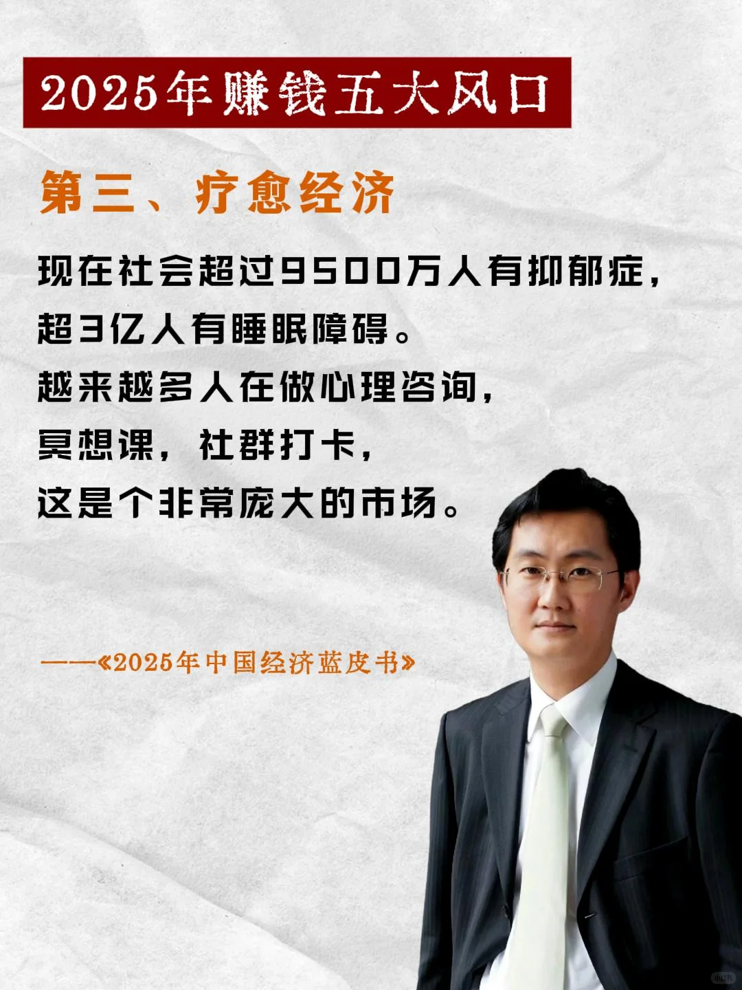 不读这本? 别再说你懂中国经济