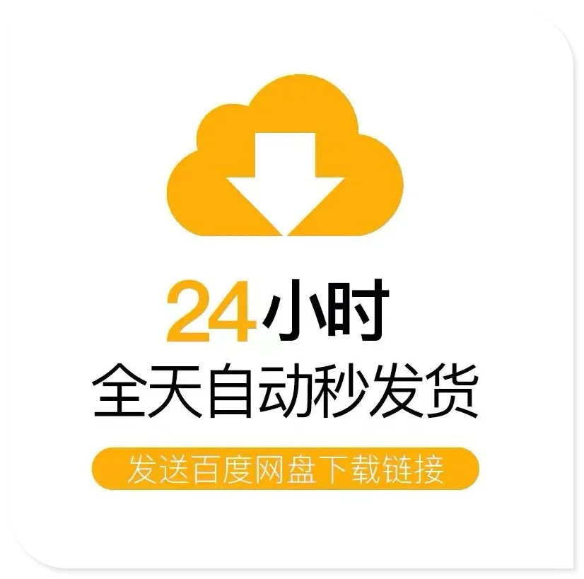 麦肯锡咨询案例报告战略策划方案合集