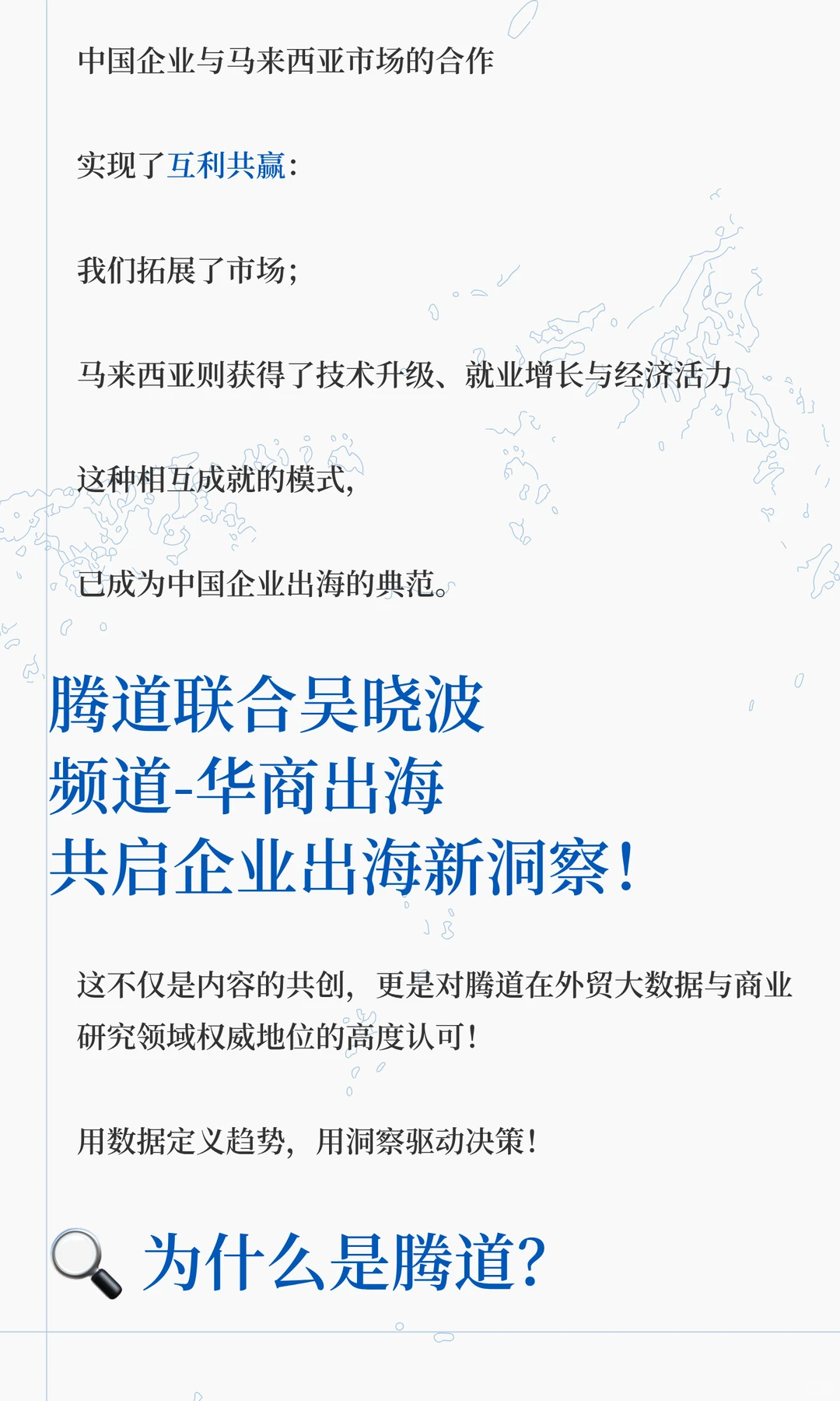 聪明的人已经发现今年的马来西亚不对劲了