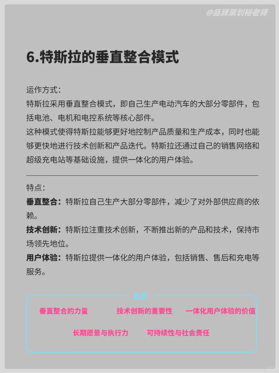 哇！这10家企业的商业模式很受启发
