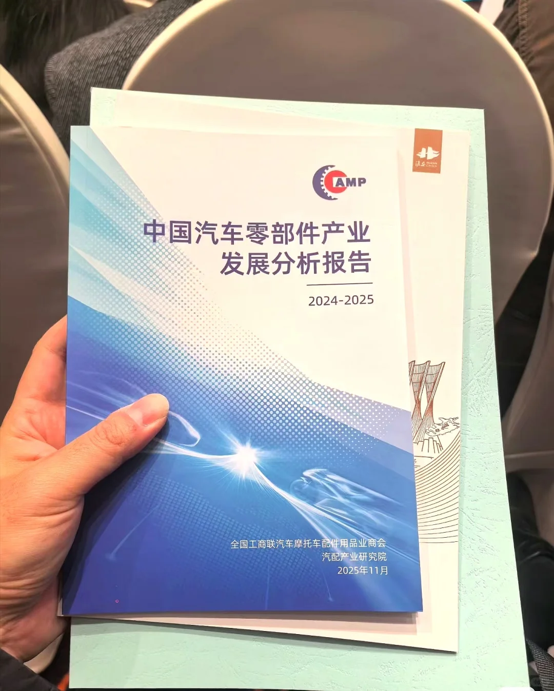 科普2025汽配行业出口趋势