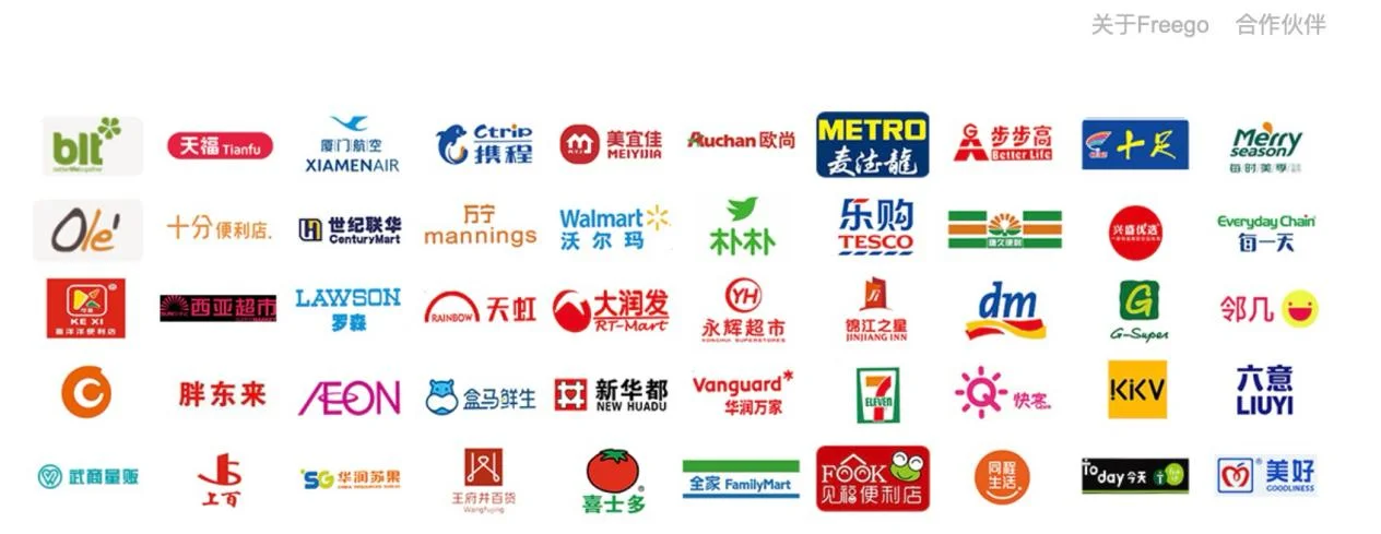 如何让优质制造赋能品牌价值，出海人码住?