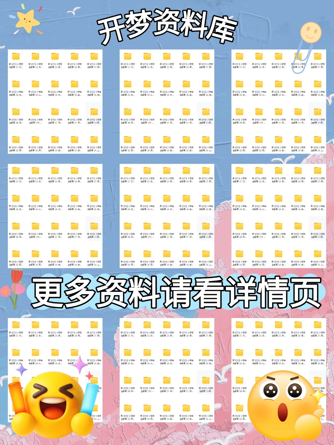 2025年AI人工智能行业报告白皮书