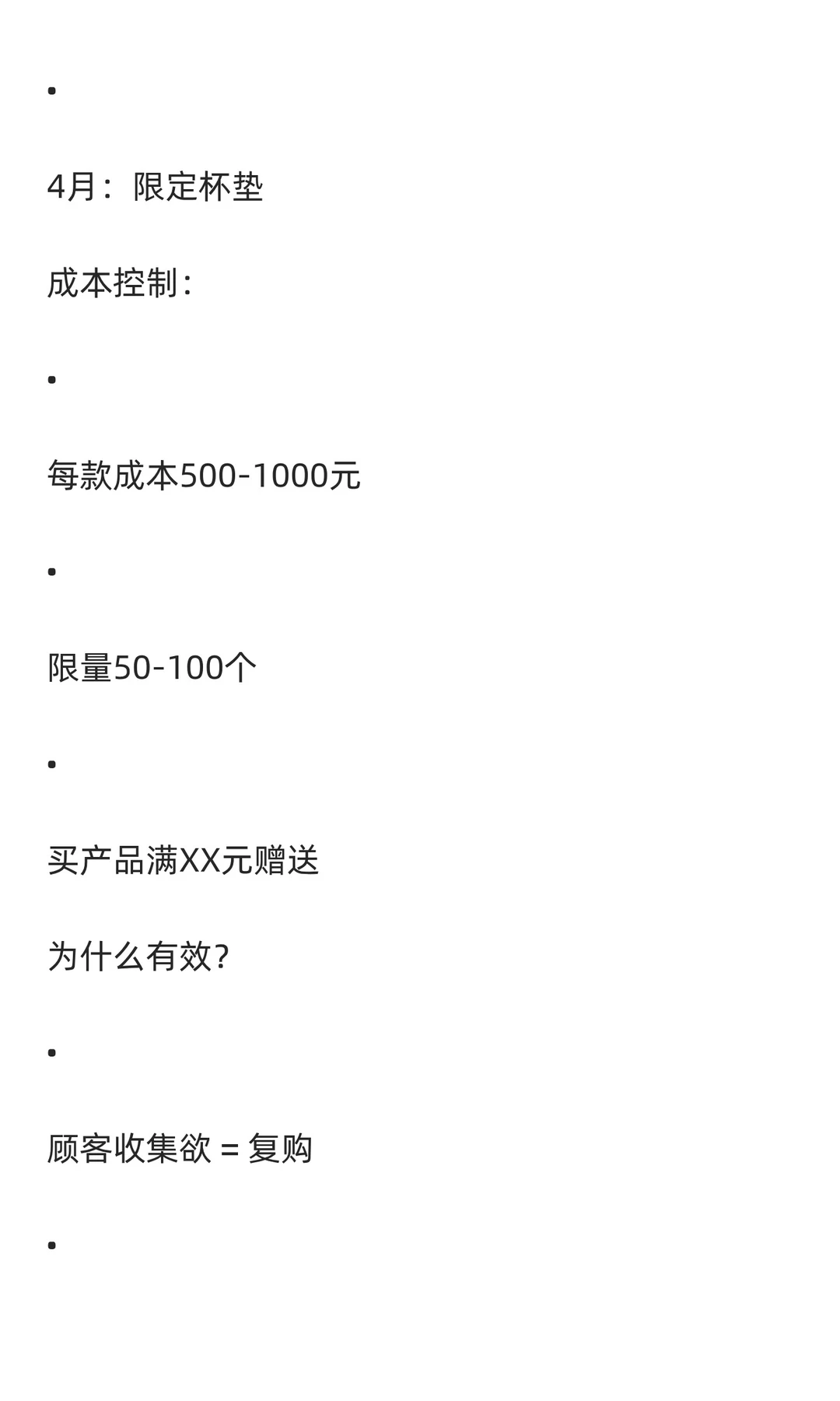 跨界不是蹭热度，是造势✅