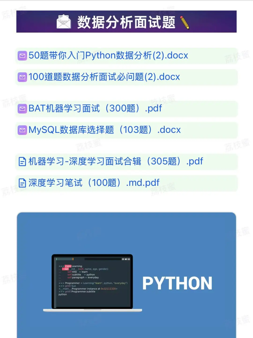 此刻闯入数据分析的大门 多久后能通关完成