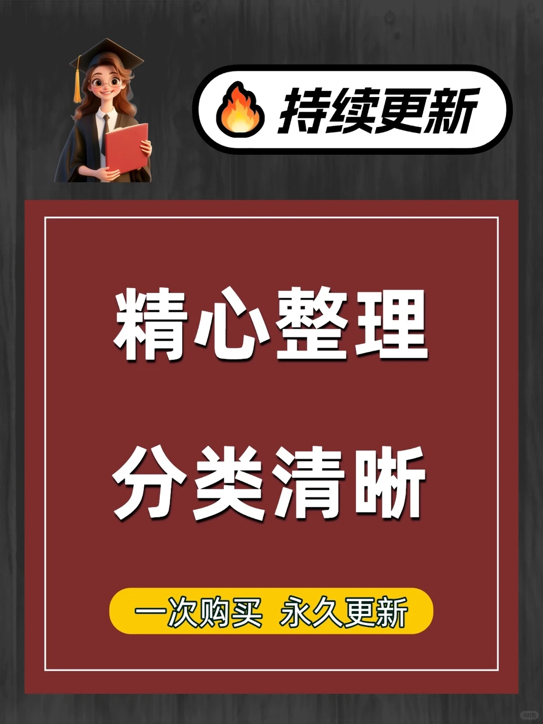 2025情绪经济情绪价值消费趋势分析