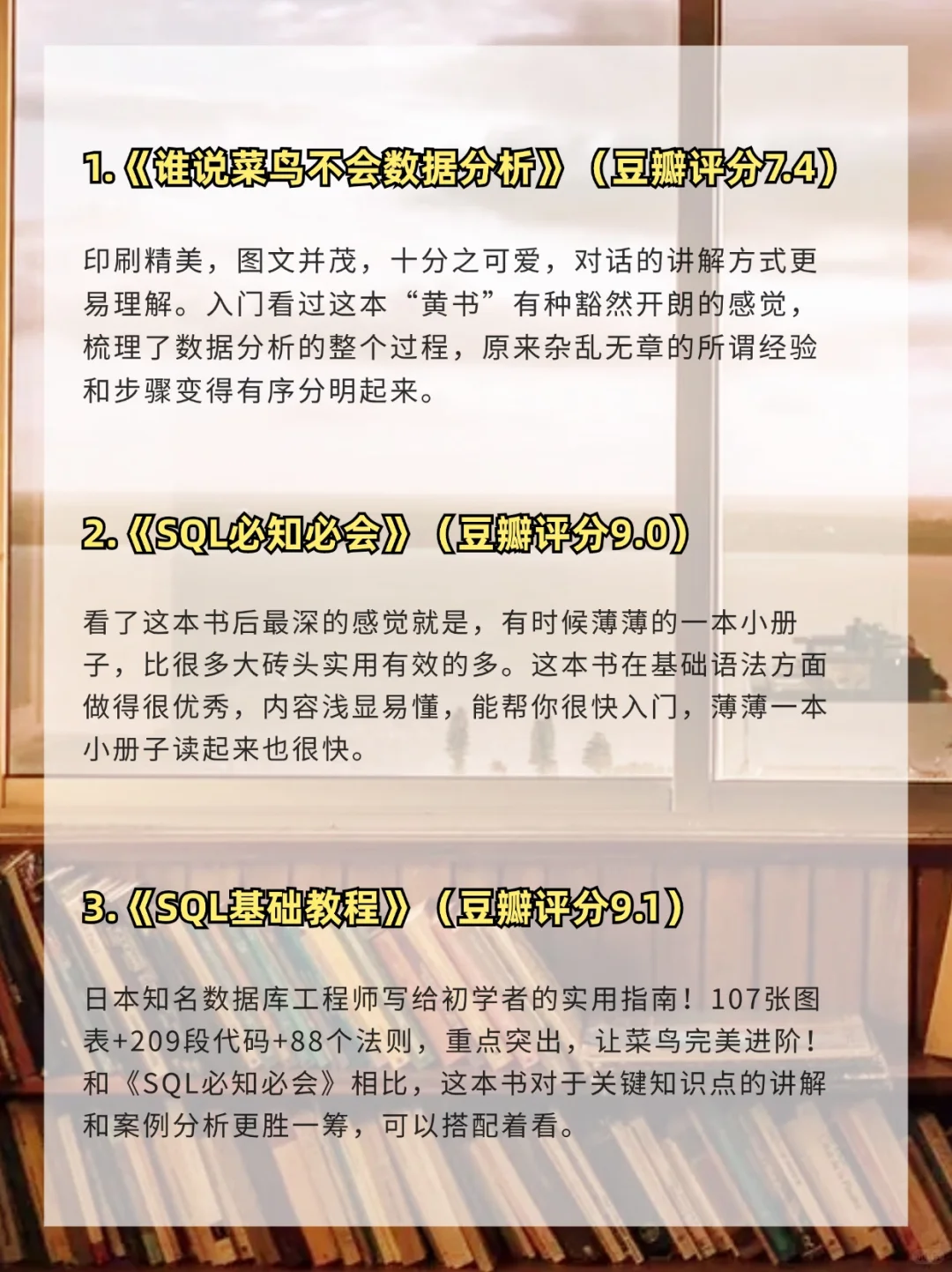 入门→进阶|数据分析必看的9本书籍?