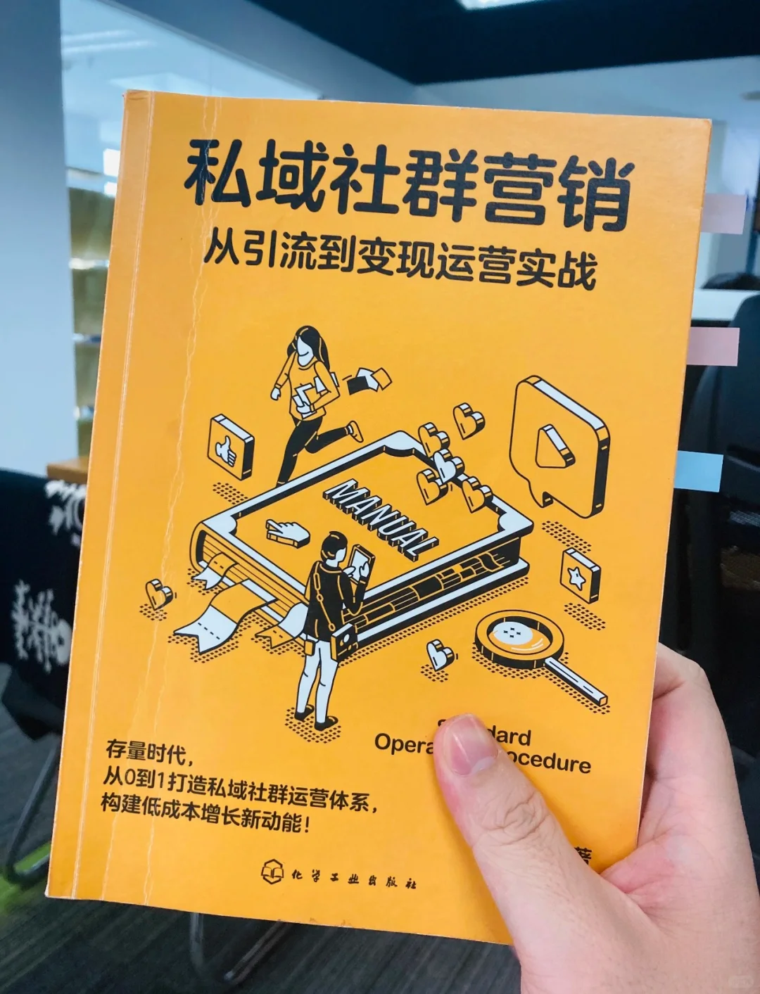 这就是做私域的后果！一般人都受不了！！