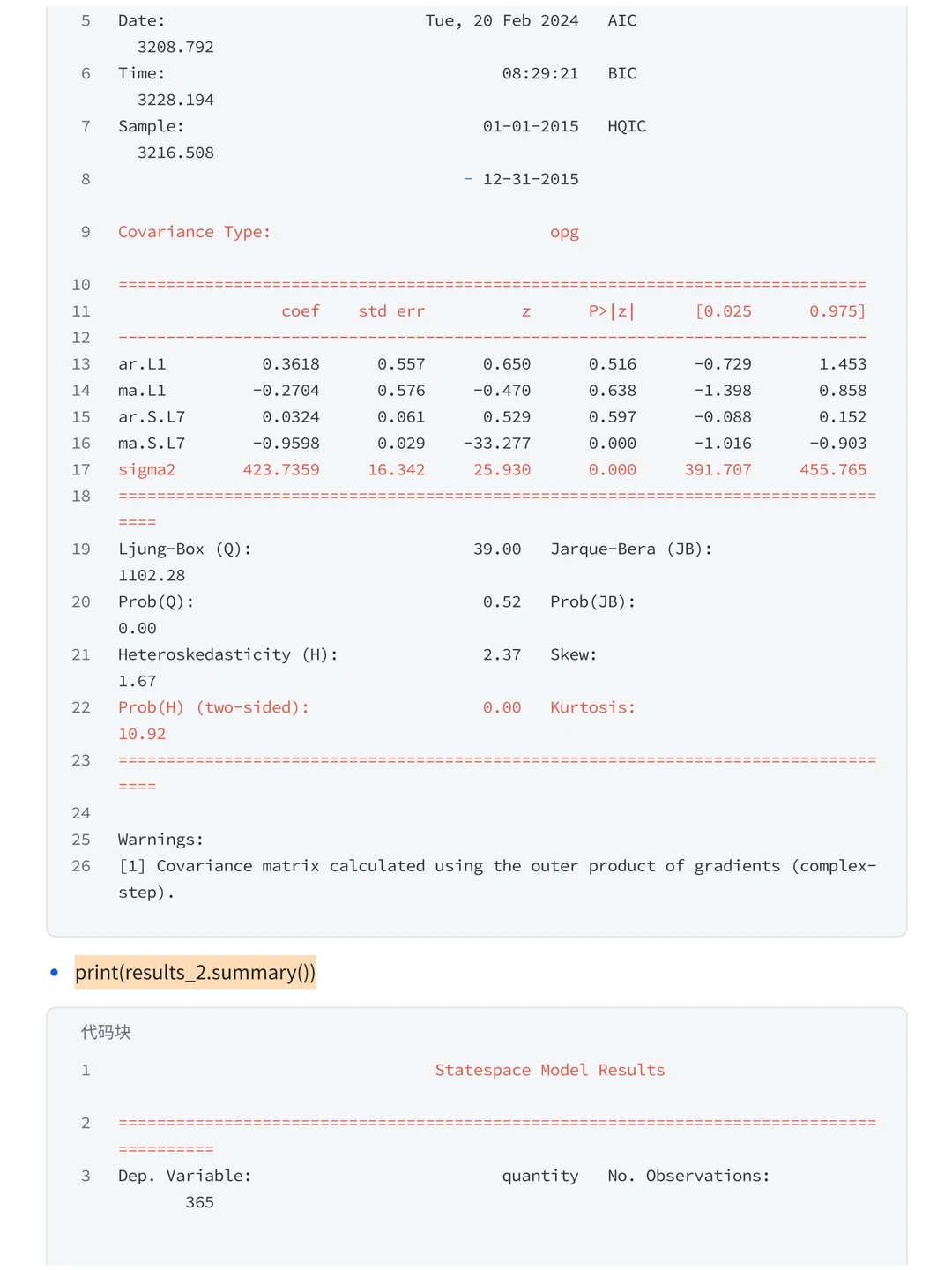 基于时间序列可视化必胜客案例分析