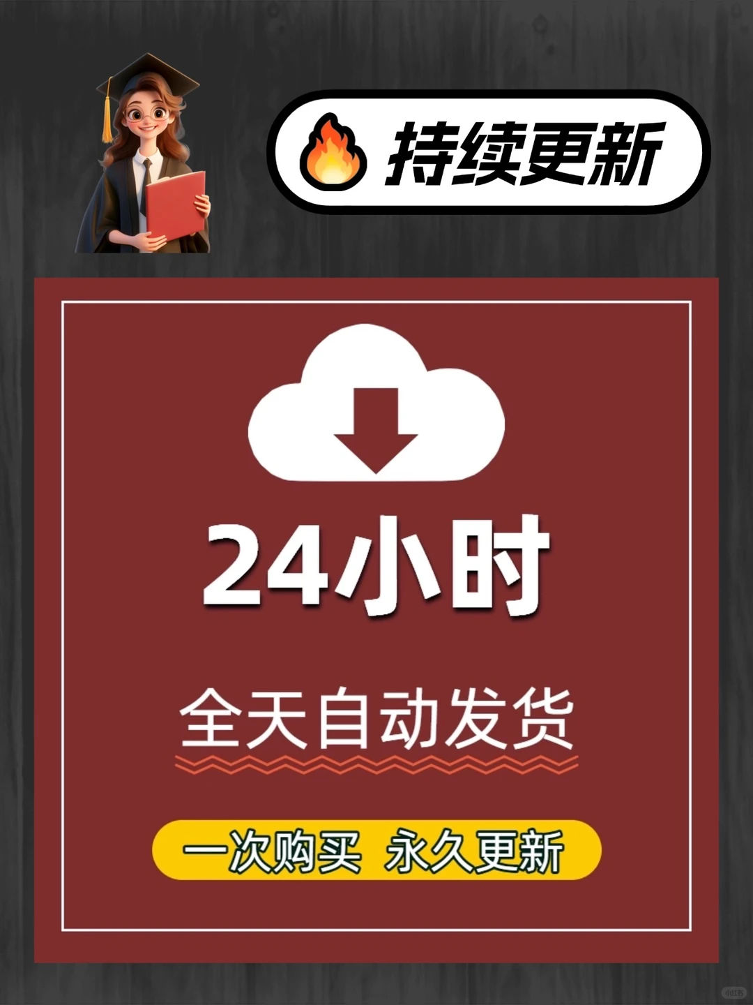 2025情绪经济情绪价值消费趋势分析