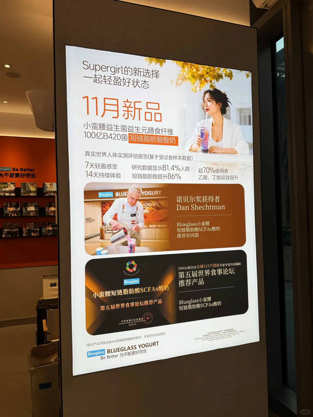 报告‼️今日份花青素已达标✅