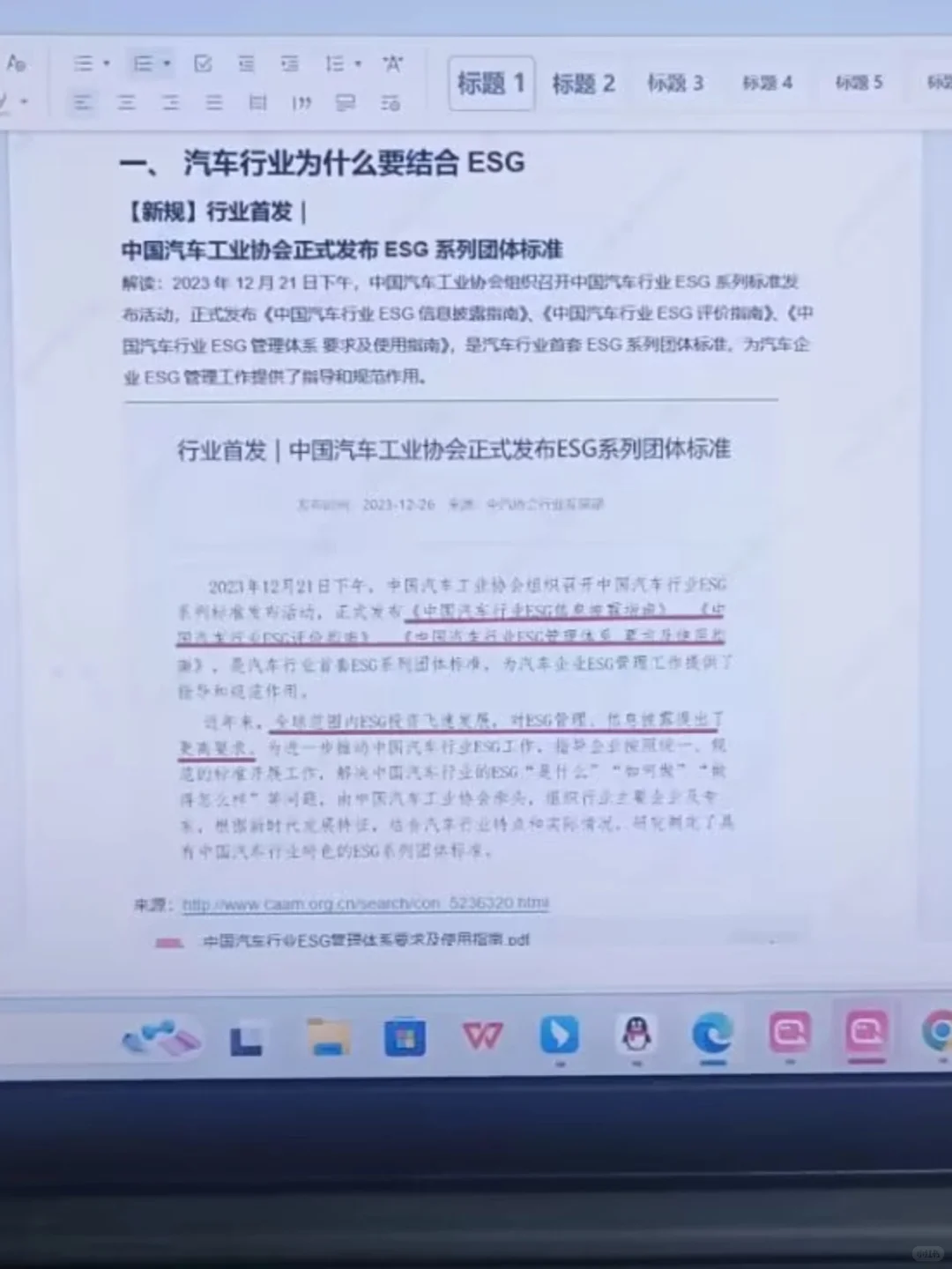 拜托??车辆工程的宝子一定要刷到啊啊