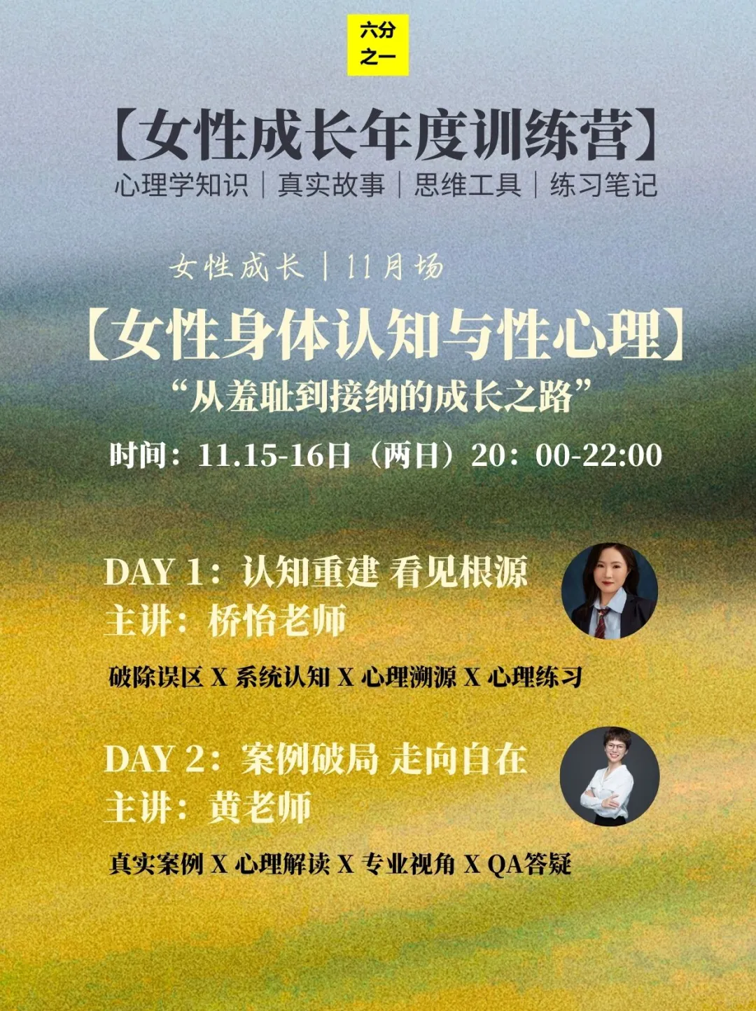 为什么越来越多女性热衷于做医美？