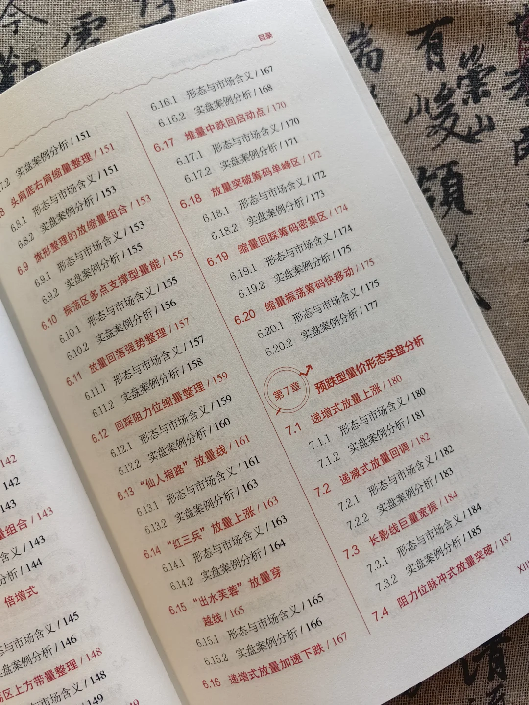 A股4000点时代下的实战指南