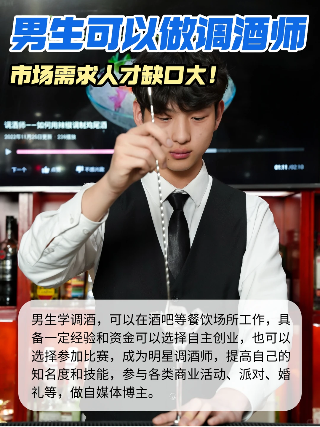 男生学什么技术好❓这⑤个吃香职业推荐?