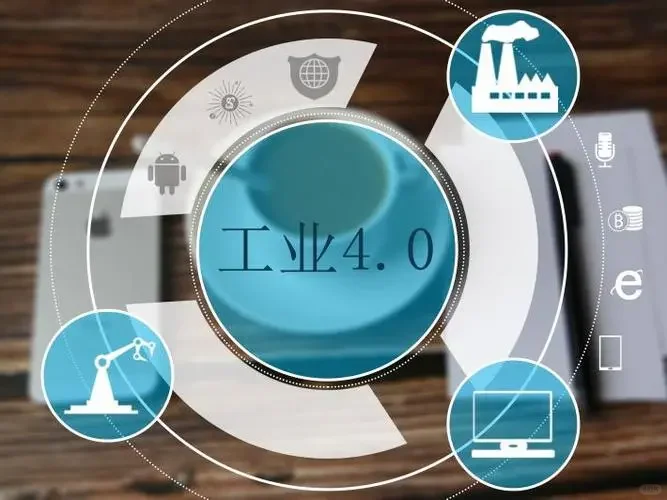 浅析：传统制造与工业4.0时代下的智能制造