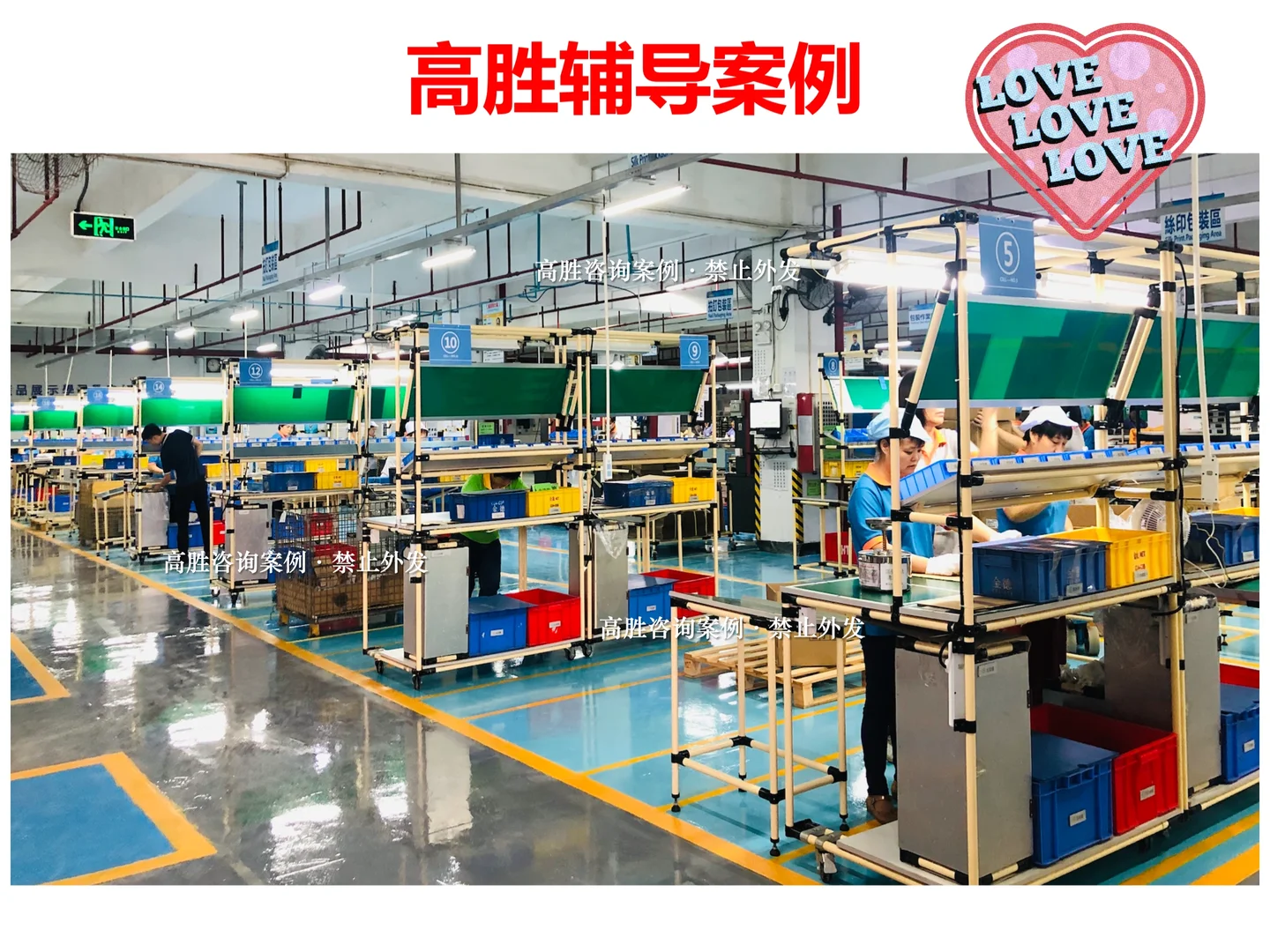 自DeepSeek的预测，2025制造业精益改善方向