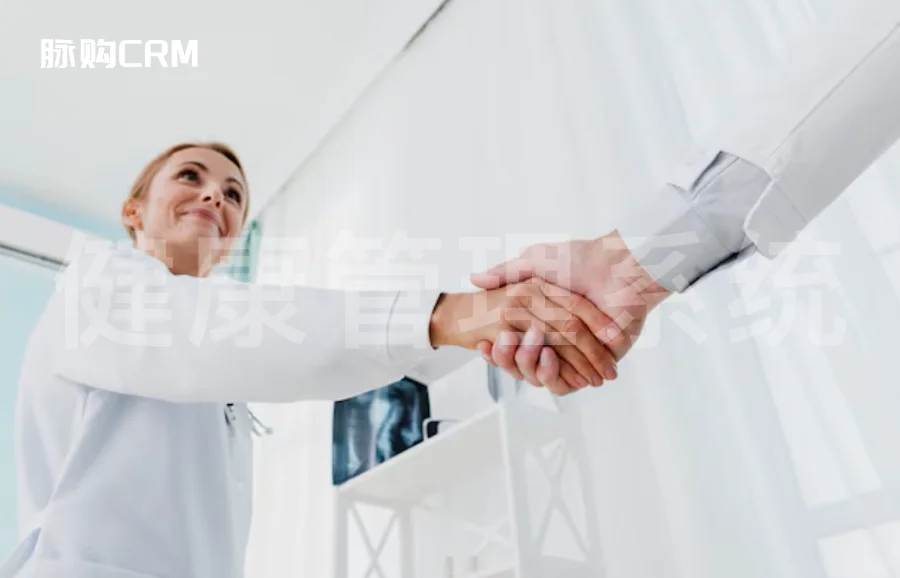 健康管理软件：为医美机构客户提供长期价值