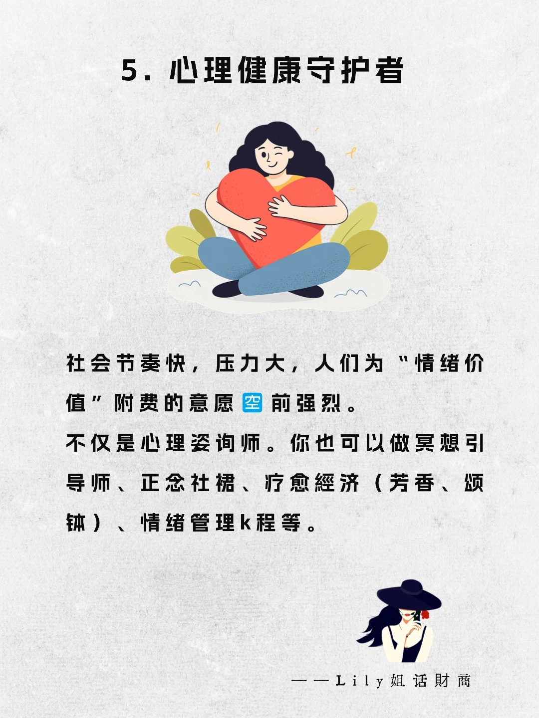 2026年搞錢盯住这5个行业！普通人也能冲！