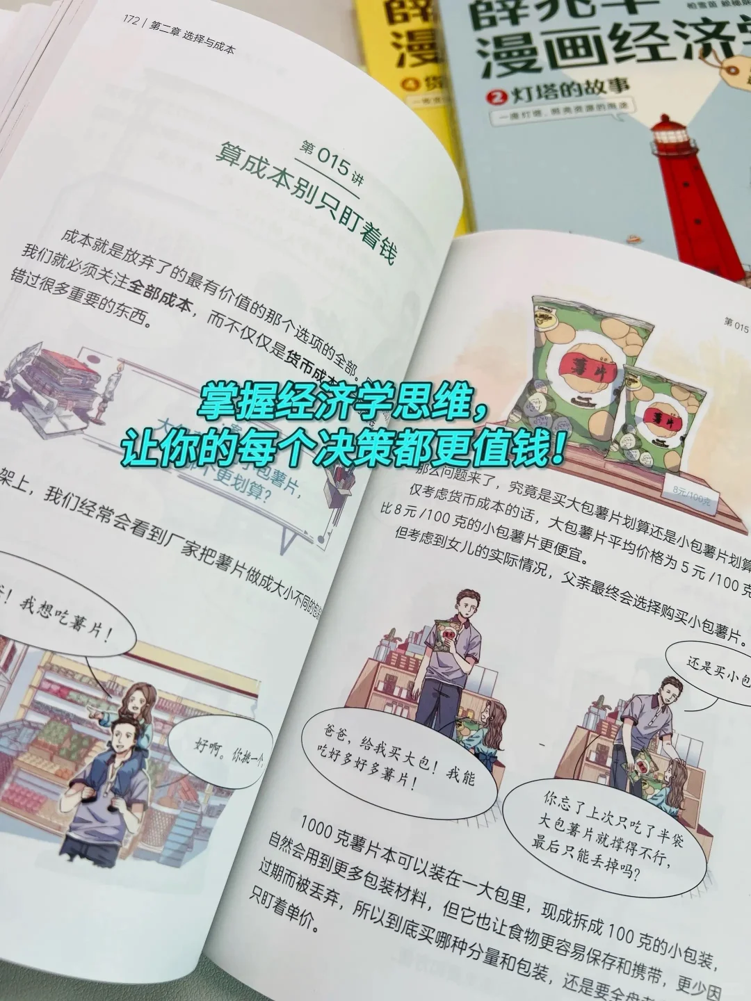 数字经济扩大世界