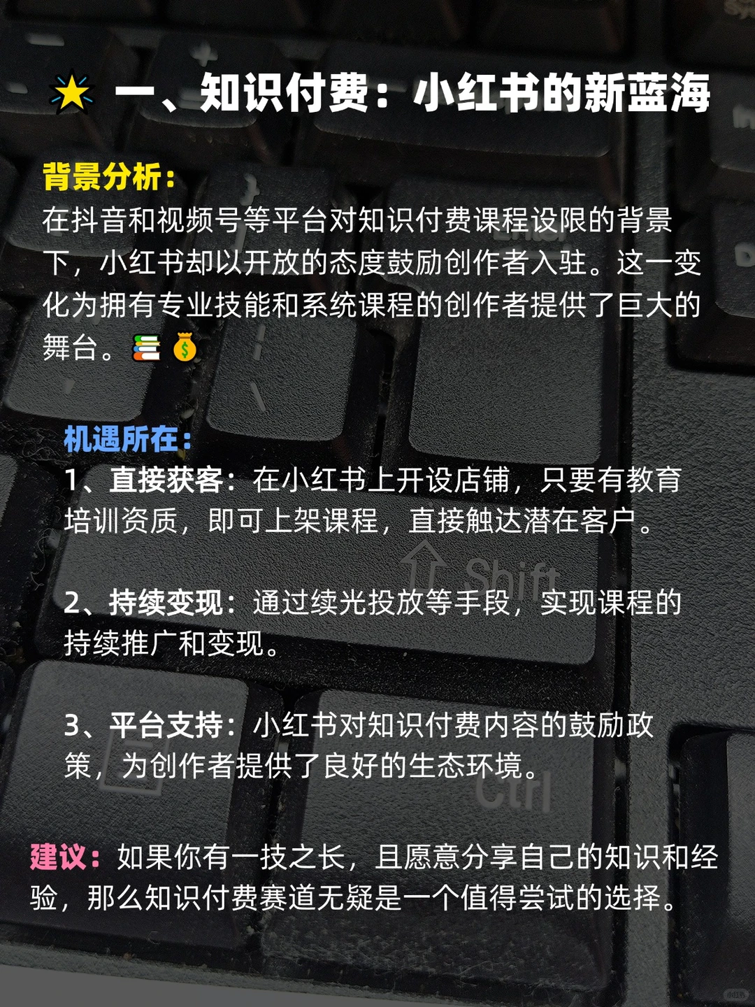 2025年的4个创业风口！这次可不要错过了