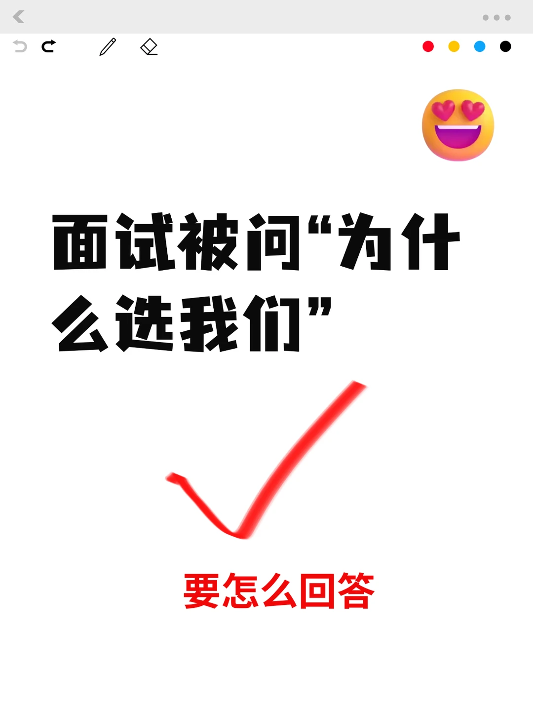 别再说平台大发展好了！ 这话HR都听腻了