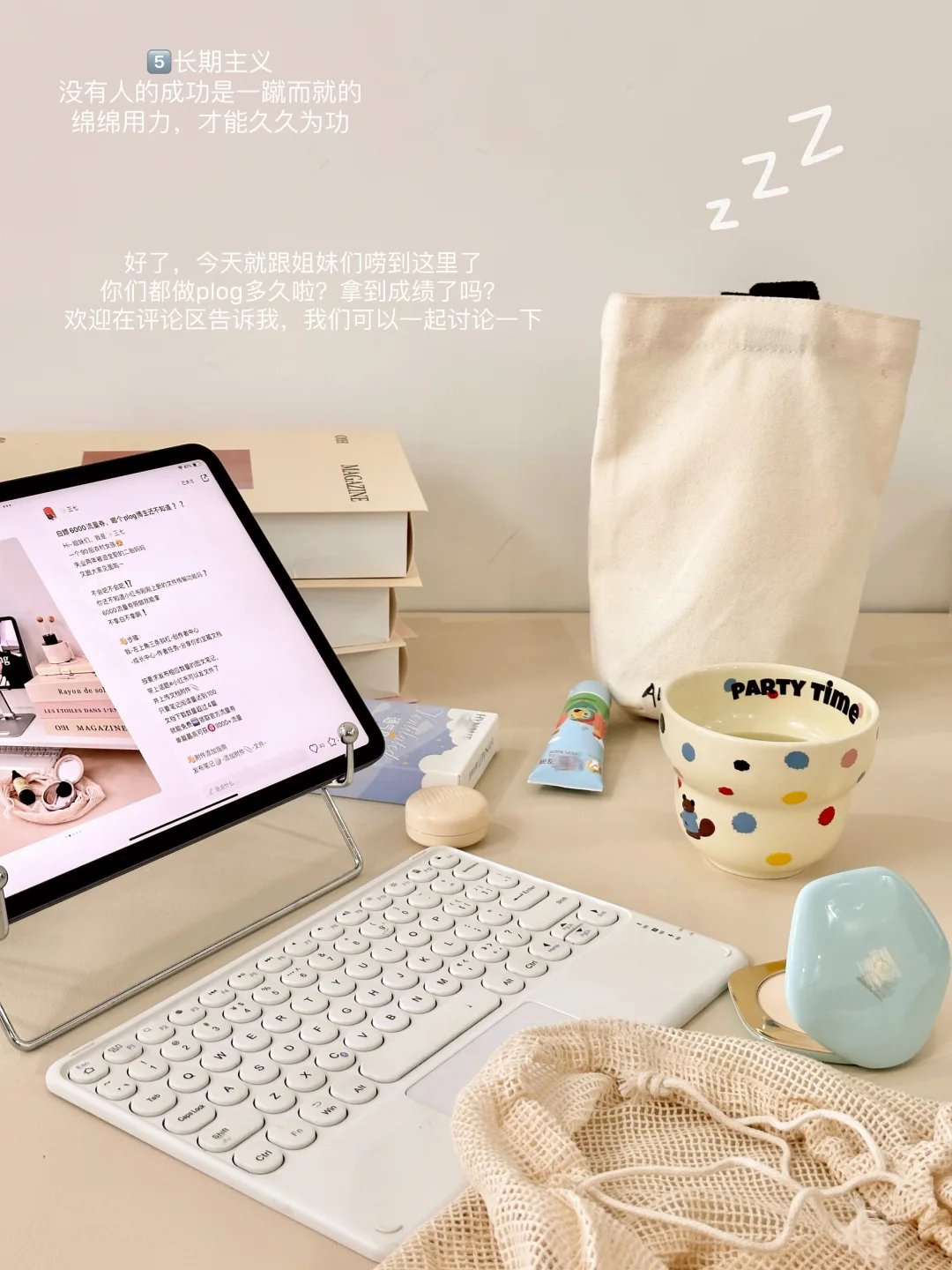 Plog博主想要成功起号，这5点你必须知道